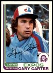 #244 Gary Carter 