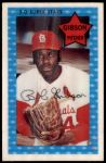 #51 Bob Gibson 
