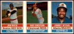 Jim Rice / Dave Concepcion / Jim Wynn 
