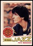 #20 Pete Maravich 
