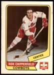 #32 Ron Chipperfield 