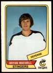 #54 Bryan Maxwell 