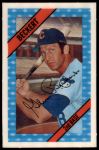 #24 Glenn Beckert 