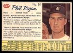 #24 Phil Regan 