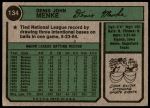 1974 Topps #134 Denis Menke<br />B74T 09 2256<br /><a class='button AddToCart' data-ajax='true' data-ajax-mode='replace' data-ajax-update='#cart-info' href='/AddToCart?itemId=6615633&quantity=1&type=0'>Add To Cart</a>