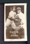 #18 Tinker and Evers 
