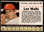 #119 Lee Walls  Perforated 