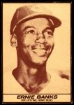 Ernie Banks 