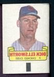  Dick Ellsworth  