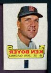 Ken Boyer  