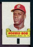 Bob Gibson 