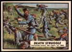 #32 Death Struggle  