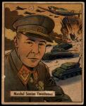 #126 Marshal Semion Timoshenko  