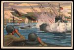 #17 D Day Victory  