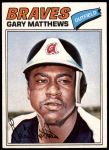 #194 Gary Matthews 