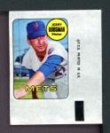 Jerry Koosman 