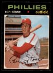 #366 Ron Stone 