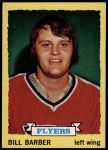 #81 Bill Barber  