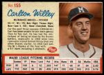 #155 Carlton Willey  