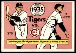 #32 1935 Tigers vs. Cubs   Charlie Gehringer 