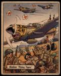 #124 Alaskan Flying Tigers  