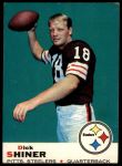 #64 Dick Shiner 