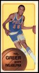 #155 Hal Greer  