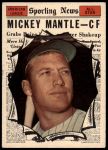 #578 All-Star Mickey Mantle 