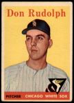 #347 Don Rudolph 