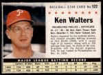 #122 Ken Walters  Hand Cut 