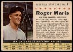 #7 Roger Maris  Perforated 