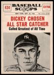 #434 Chosen All-Star Catcher  Bill Dickey  
