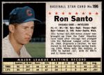 #196 Ron Santo  Hand Cut 