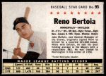 #95 Reno Bertoia  Hand cut - Minneapolis 