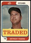 1974 Topps Traded #458 T  -  Jim Ray Traded<br />B74T 09 4369<br /><a class='button AddToCart' data-ajax='true' data-ajax-mode='replace' data-ajax-update='#cart-info' href='/AddToCart?itemId=6767284&quantity=1&type=0'>Add To Cart</a>