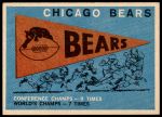 #153 Bears Pennant  