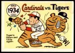 #31 1934 Cardinals vs. Tigers  