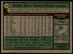 1979 Topps #227 Steve Stone<br />B79T 09 0381<br /><a class='button AddToCart' data-ajax='true' data-ajax-mode='replace' data-ajax-update='#cart-info' href='/AddToCart?itemId=6791382&quantity=1&type=0'>Add To Cart</a>