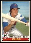 #53 Mick Kelleher 