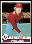 #177 Ron Reed 
