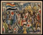 #169 Peiping State Procession  