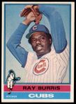 #51 Ray Burris 