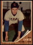 #170 Ron Santo 