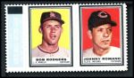 Buck Rodgers / Johnny Romano 