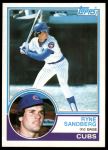 #83 Ryne Sandberg 