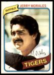 #572 Jerry Morales 
