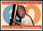 #566 All-Star Hank Aaron 