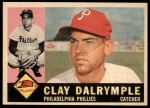 #523 Clay Dalrymple 