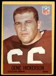 #42 Gene Hickerson 