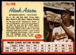 #149 Hank Aaron  